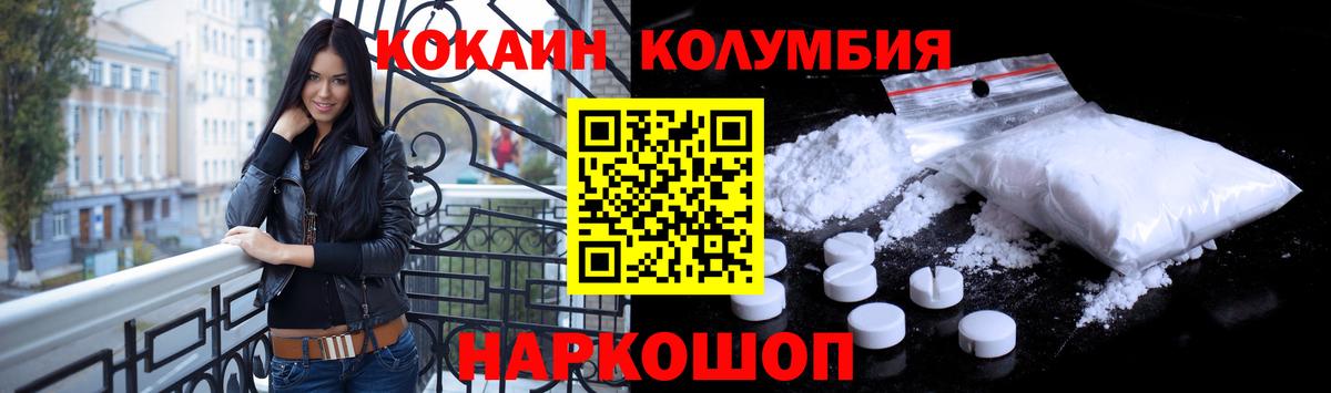 Кокаин VHQ Каменка