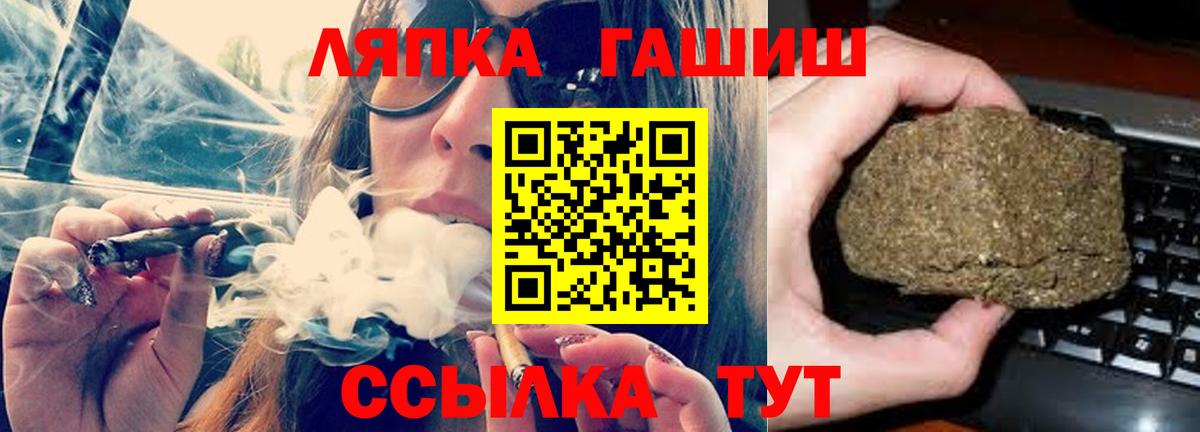 ГАШ  ГАШ убойный  Вход с VPN  Каменка 