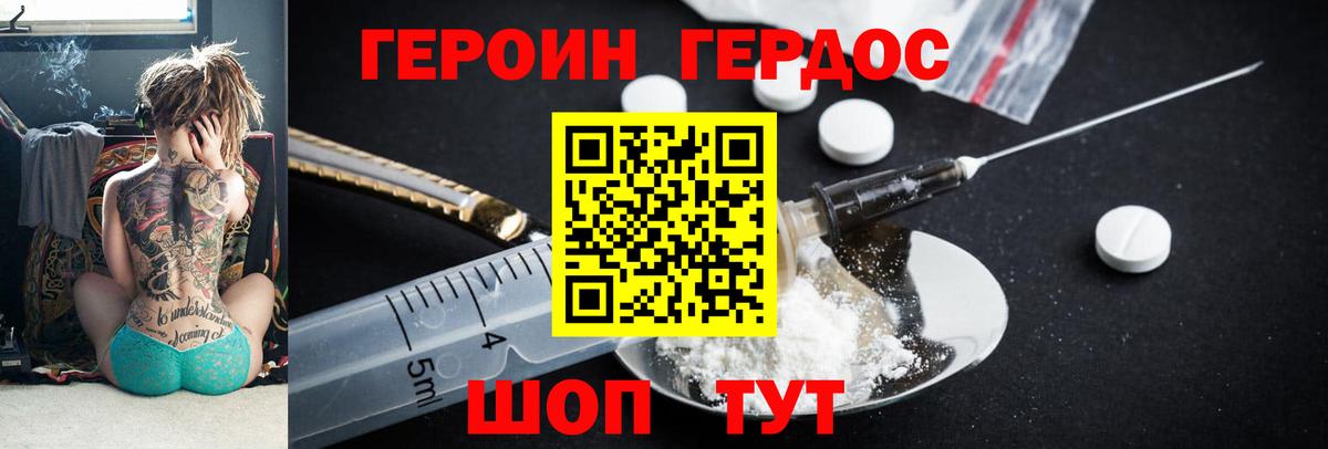 Каменка  Героин гречка  Вход с VPN 