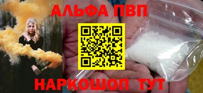 спайс Краснознаменск