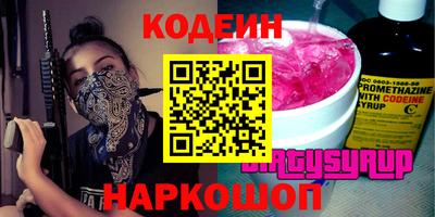 спайс Краснознаменск