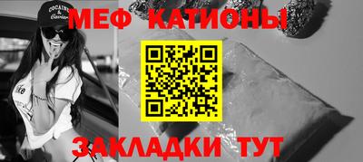 спайс Краснознаменск