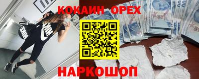 прущая мука Краснодар
