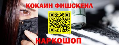 прущие грибы Комсомольск-на-Амуре