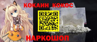 прущие грибы Комсомольск-на-Амуре