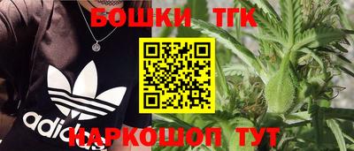 спайс Краснознаменск