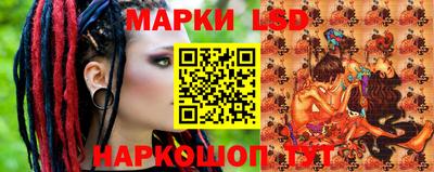спайс Краснознаменск