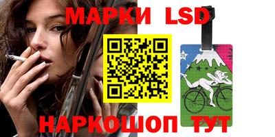 каннабис Краснокаменск
