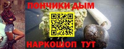 каннабис Краснокаменск