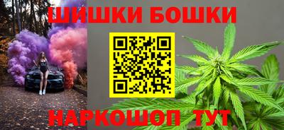 прущие грибы Комсомольск-на-Амуре