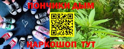 спайс Краснознаменск