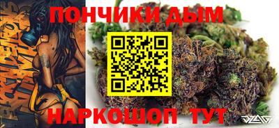 прущая мука Краснодар