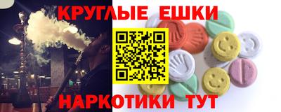 прущие грибы Комсомольск-на-Амуре