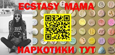 прущая мука Конаково