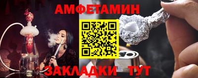прущая мука Конаково