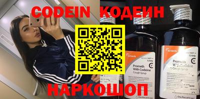 прущие грибы Комсомольск-на-Амуре