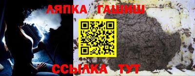 спайс Краснознаменск