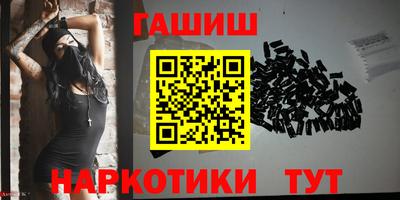 каннабис Краснокаменск