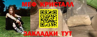 прущая мука Краснодар