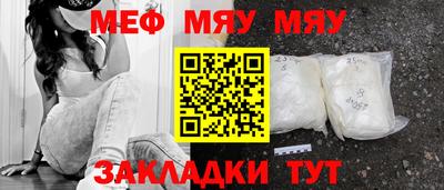 прущая мука Краснодар