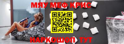 прущая мука Конаково