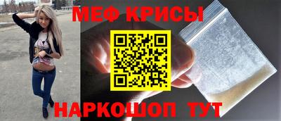 прущие грибы Комсомольск-на-Амуре