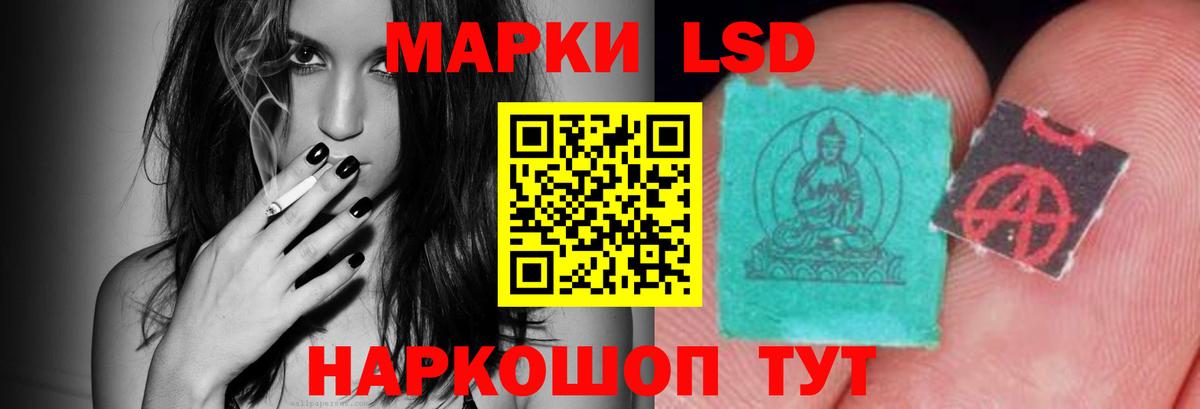 Каменка  kraken ТОР  ЛСД экстази кислота  Вход с VPN  Лсд 25 экстази кислота 