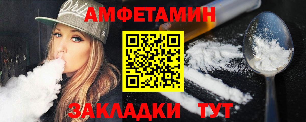 Каменка  МЕТАМФЕТАМИН мет  МЕТАМФЕТАМИН мет  Вход с VPN 