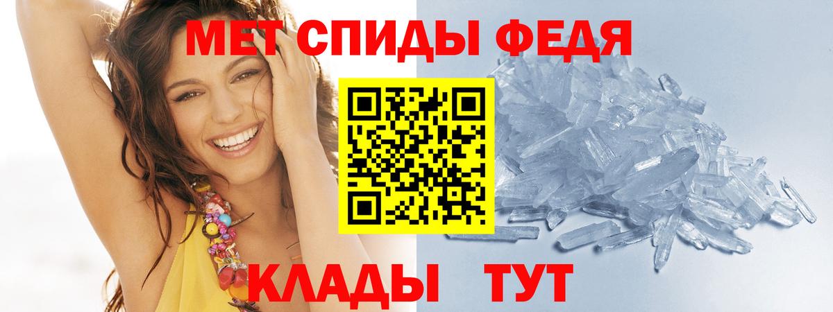 Первитин винт Каменка